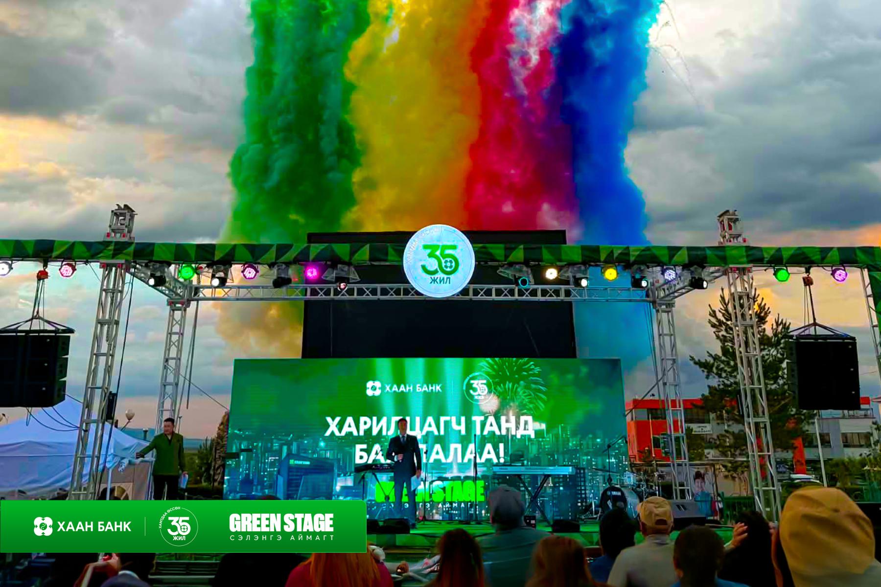 ХААН Банк “Green Stage” талархлын шоуг орон даяар зохион байгууллаа